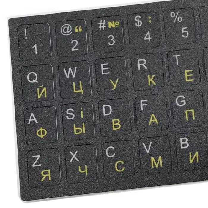 Autocollant pour clavier ukrainien