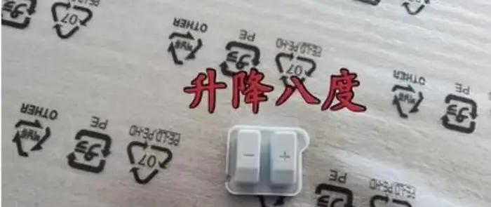 Accessoires de bouton en caoutchouc de fonction de clavier numérique