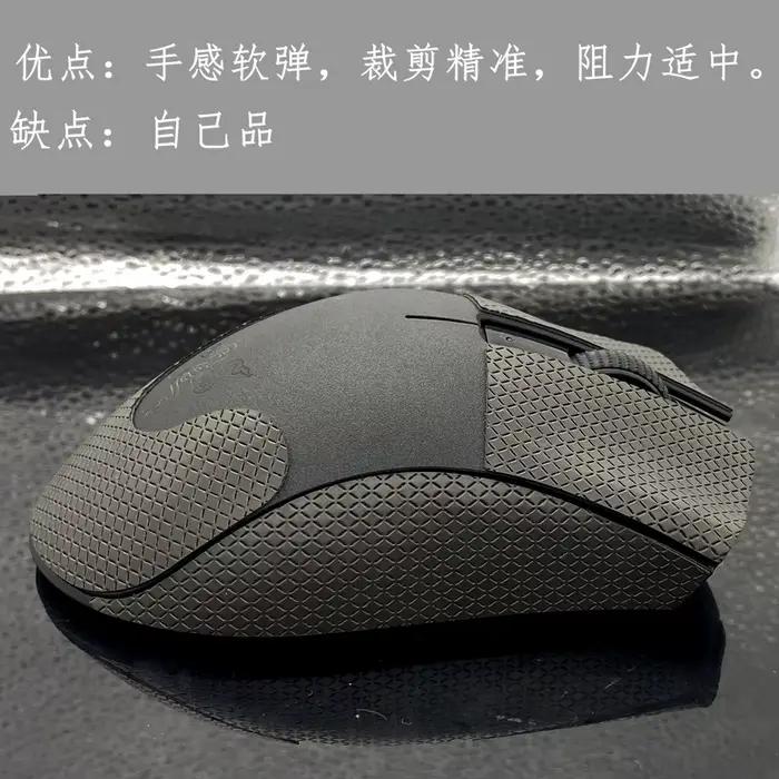 Bande coordonnante pour souris Razer Deathhadder V2 X