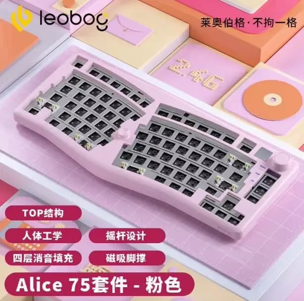 Leobog Alice A75 kit clavier mécanique 3 modes clavier ergonomique échange à chaud rvb Bluetooth sans fil Alice75 Gamer clavier kit
