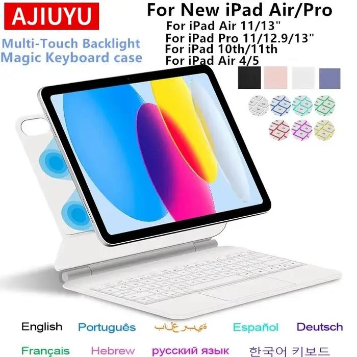 Clavier magique avec pavé tactile pour iPad Air 11 13 M4 2026 M3 M2