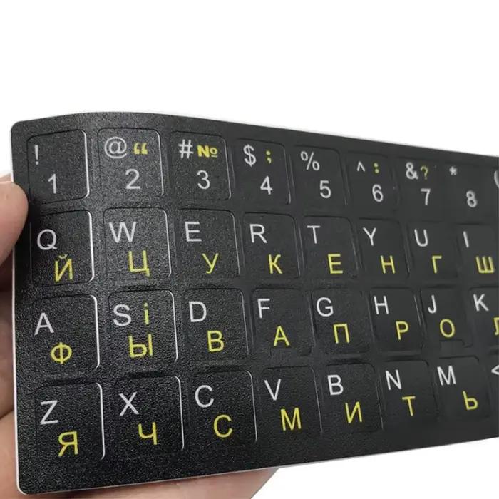 Autocollant pour clavier ukrainien