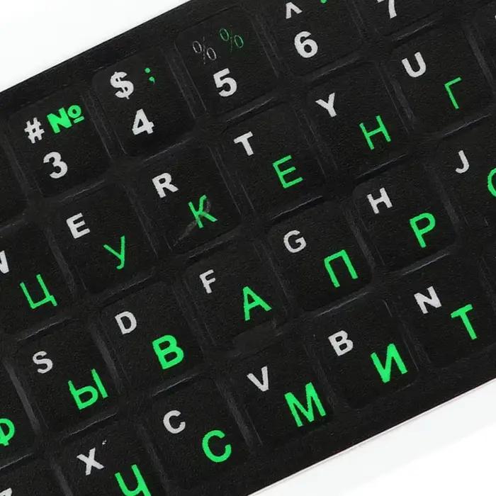 Autocollants pour clavier espagnol/anglais/russe/français/arabe