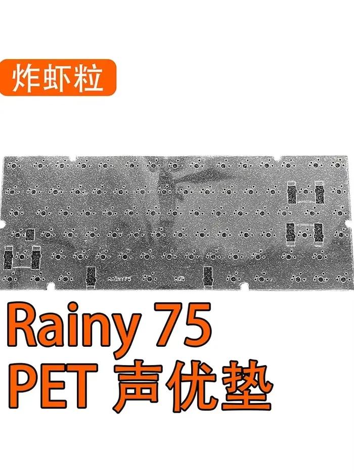 Film de boîtier en mousse pour clavier RGB Rainy75