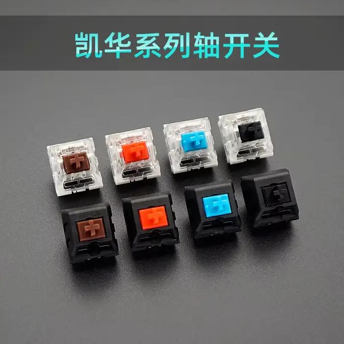 Clavier mécanique Kailh interrupteur RGB SMD noir rouge marron bleu pour joueurs et professionnels ocassions spéciales