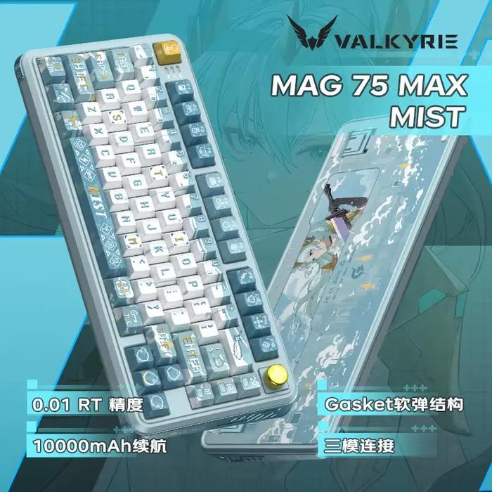 Clavier de jeu VALKYRIE VK MAG 75 MAX Esports à axe magnétique sans fil