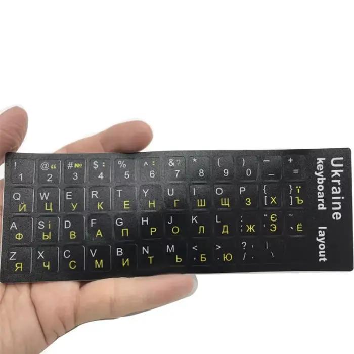 Autocollant pour clavier ukrainien