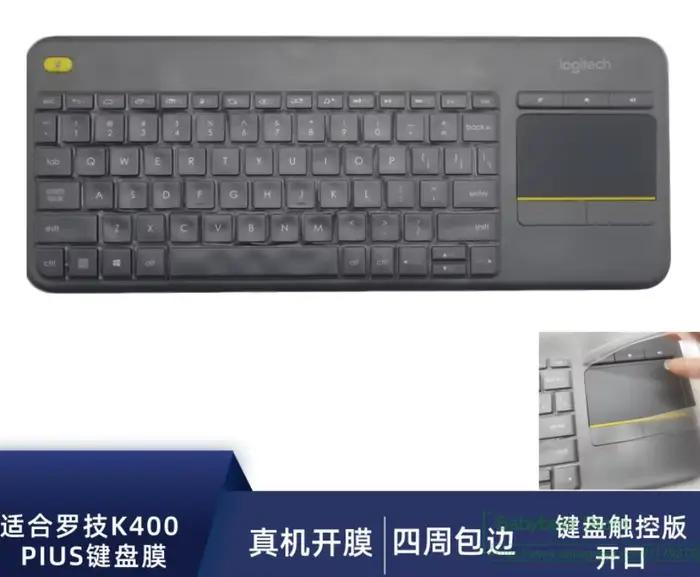 Couverture complète pour clavier Logitech K400 Plus