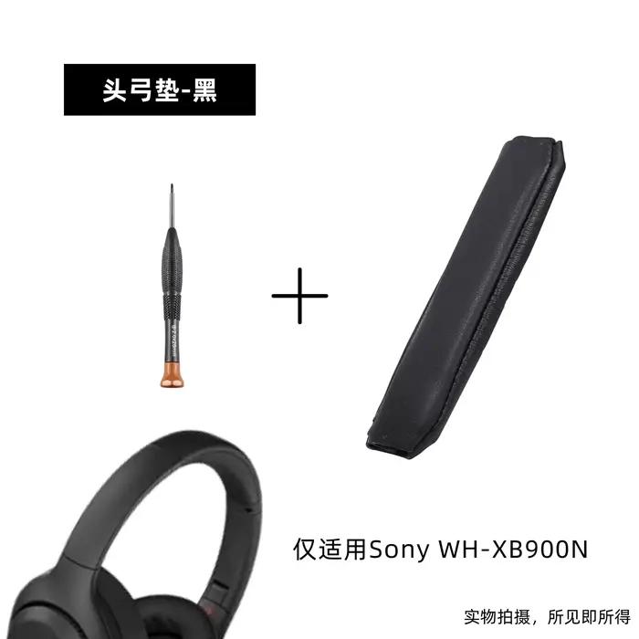 Pièces de réparation pour écouteurs Sony WH-XB900N, mise à niveau de remplacement, tapis de faisceau de tête Velcro, pas besoin de déconnexion/installation simple