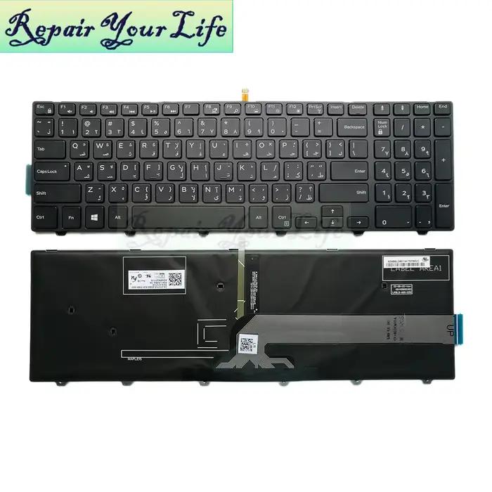 Clavier rétro-éclairé arabe pour ordinateur portable