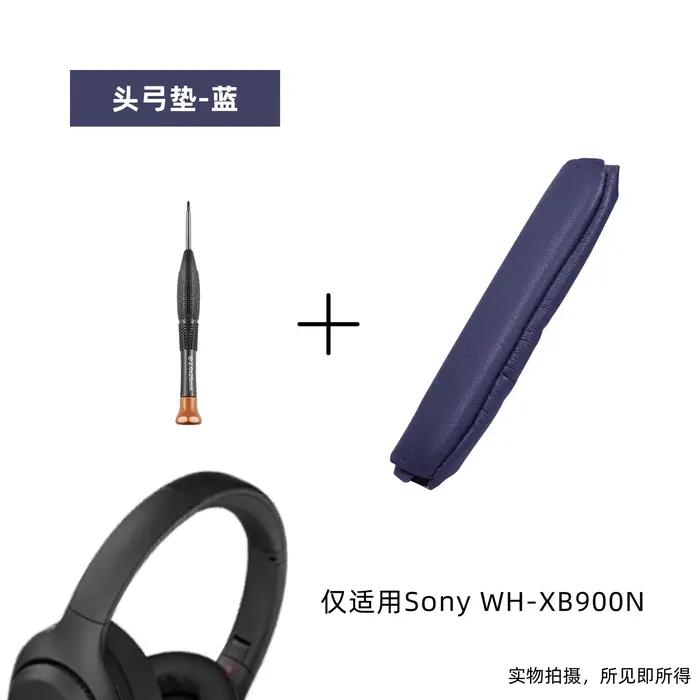 Pièces de réparation pour écouteurs Sony WH-XB900N, mise à niveau de remplacement, tapis de faisceau de tête Velcro, pas besoin de déconnexion/installation simple