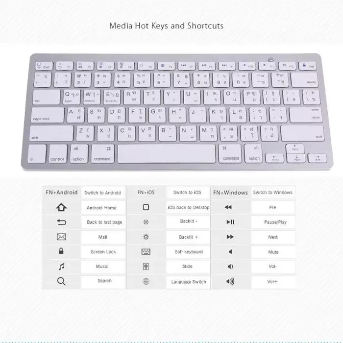 Clavier sans fil Bluetooth thaïlandais à 78 touches
