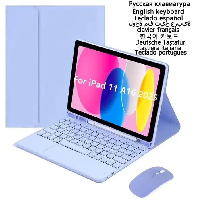Étui avec clavier pour iPad 11e coque A16 11 pouces 2025