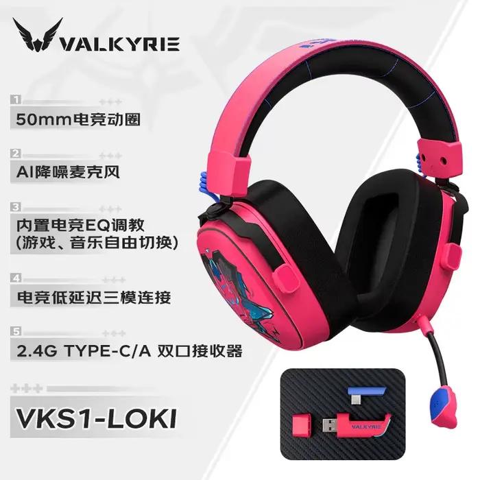 Casque de jeu VALKYRIE VK S1 sans fil