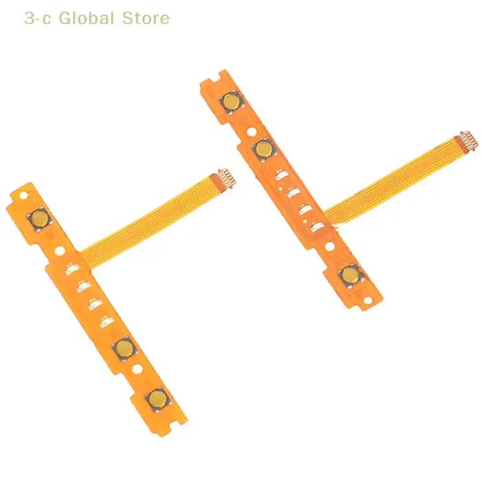 Pièce de rechange SL SR bouton câble flexible pour NS Switch Joy-Con