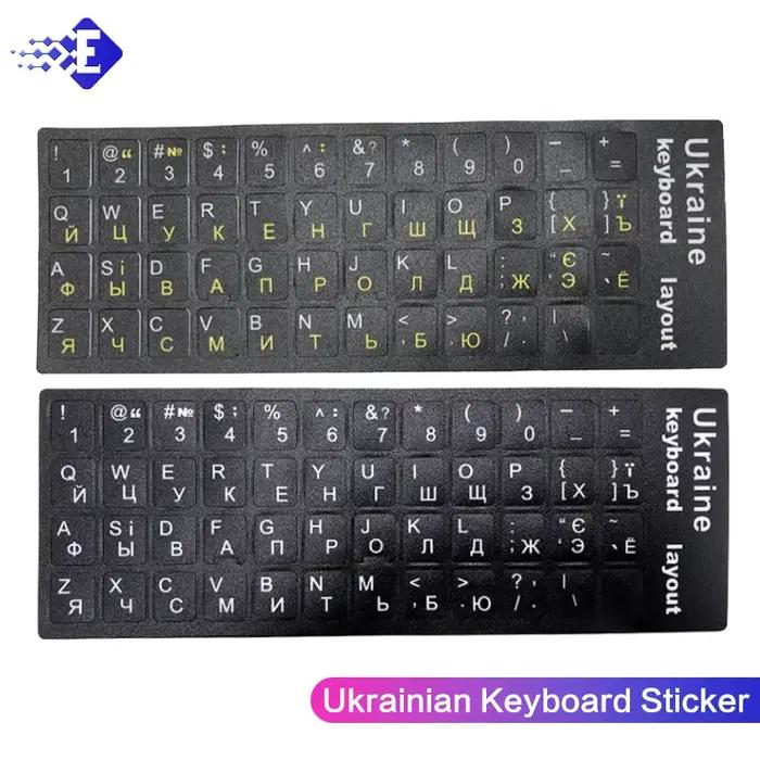 Autocollant pour clavier ukrainien