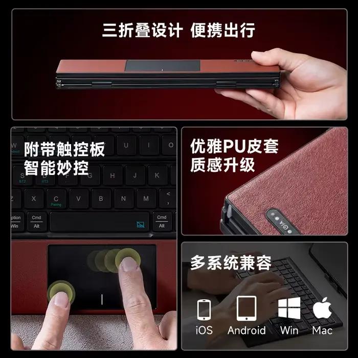 Clavier pliable SANWA, sans fil
