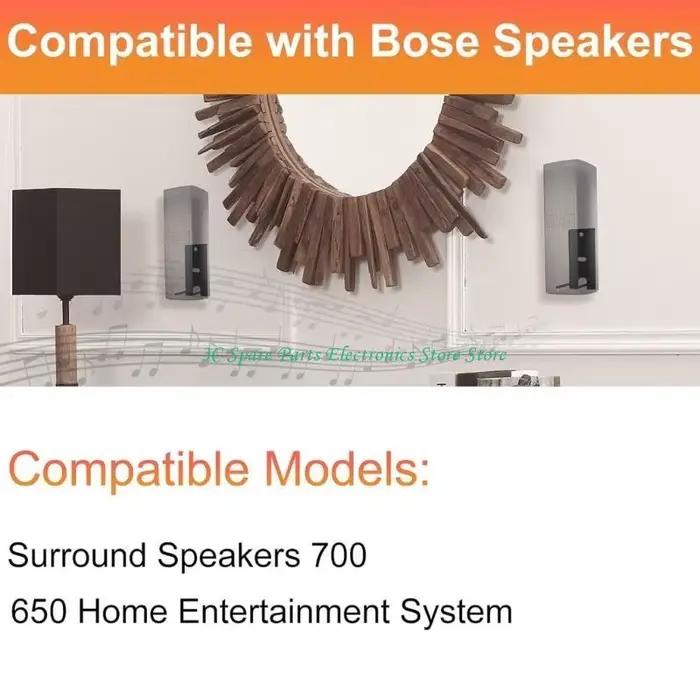 Supports muraux pour haut-parleurs en acier SZ 2 pour systèmes divertissement à domicile