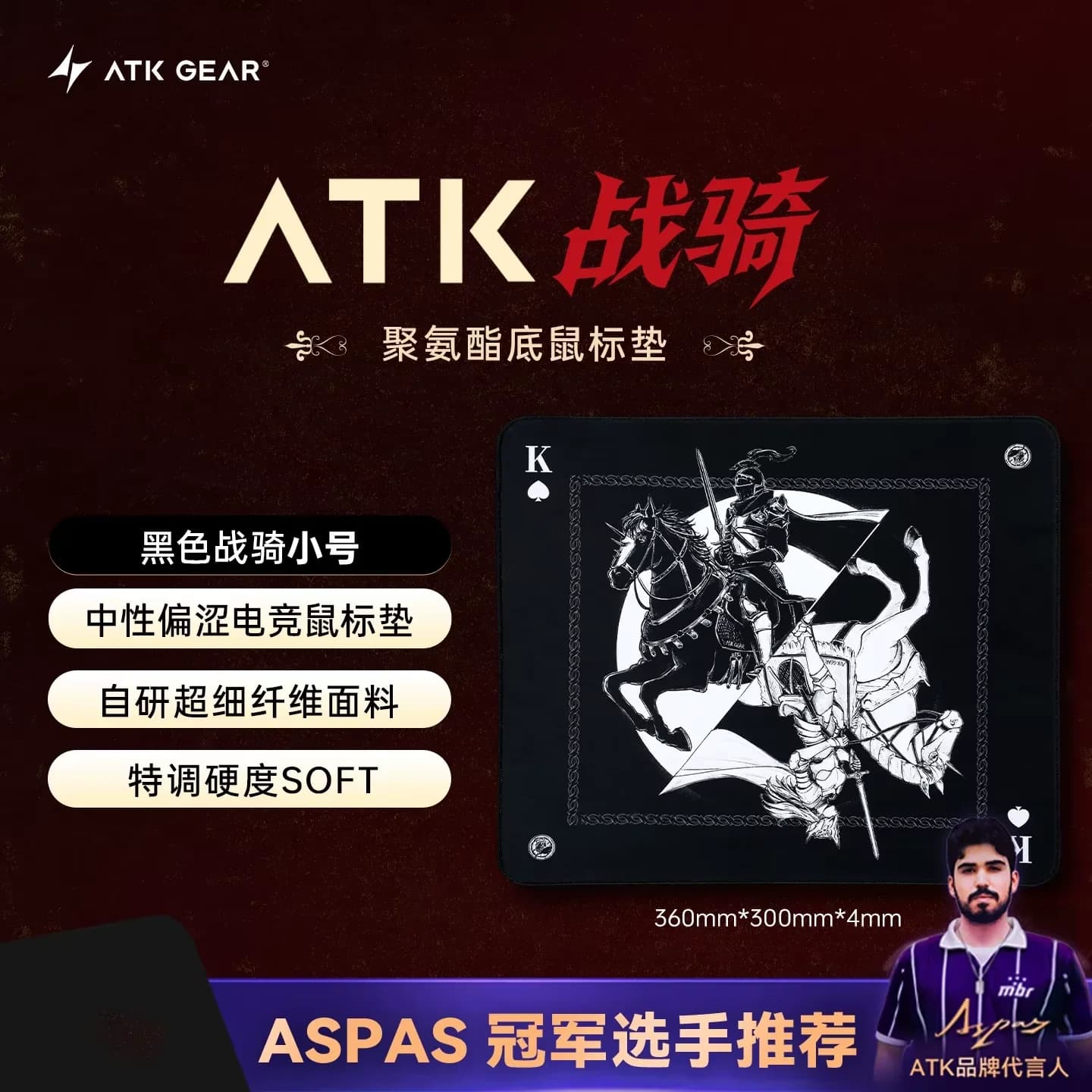 Atk Kong Xsoft Esports tapis de souris tapis antidérapant engrenages de jeu de bureau PORON CSGO tap