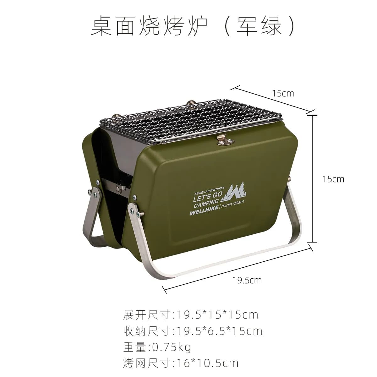 WELLHIKE Mini gril de table extérieur – Support portatif pliable pour grillades de poissons et de vi