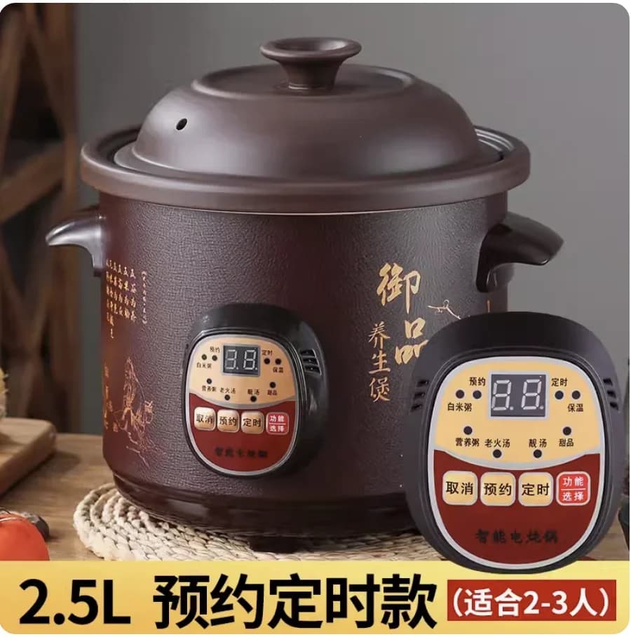 Mijoteuse électrique 6L en argile violette, appareil électroménager intelligent pour la cuisson auto