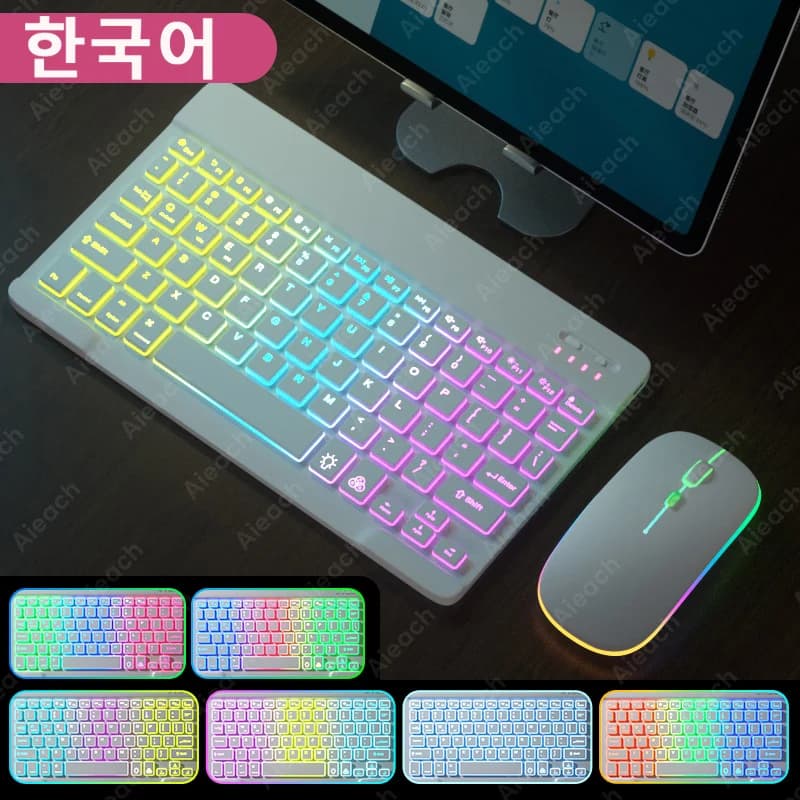 Clavier pour tablette Android iOS Windows, souris sans fil, compatible Bluetooth, rétroéclairage arc