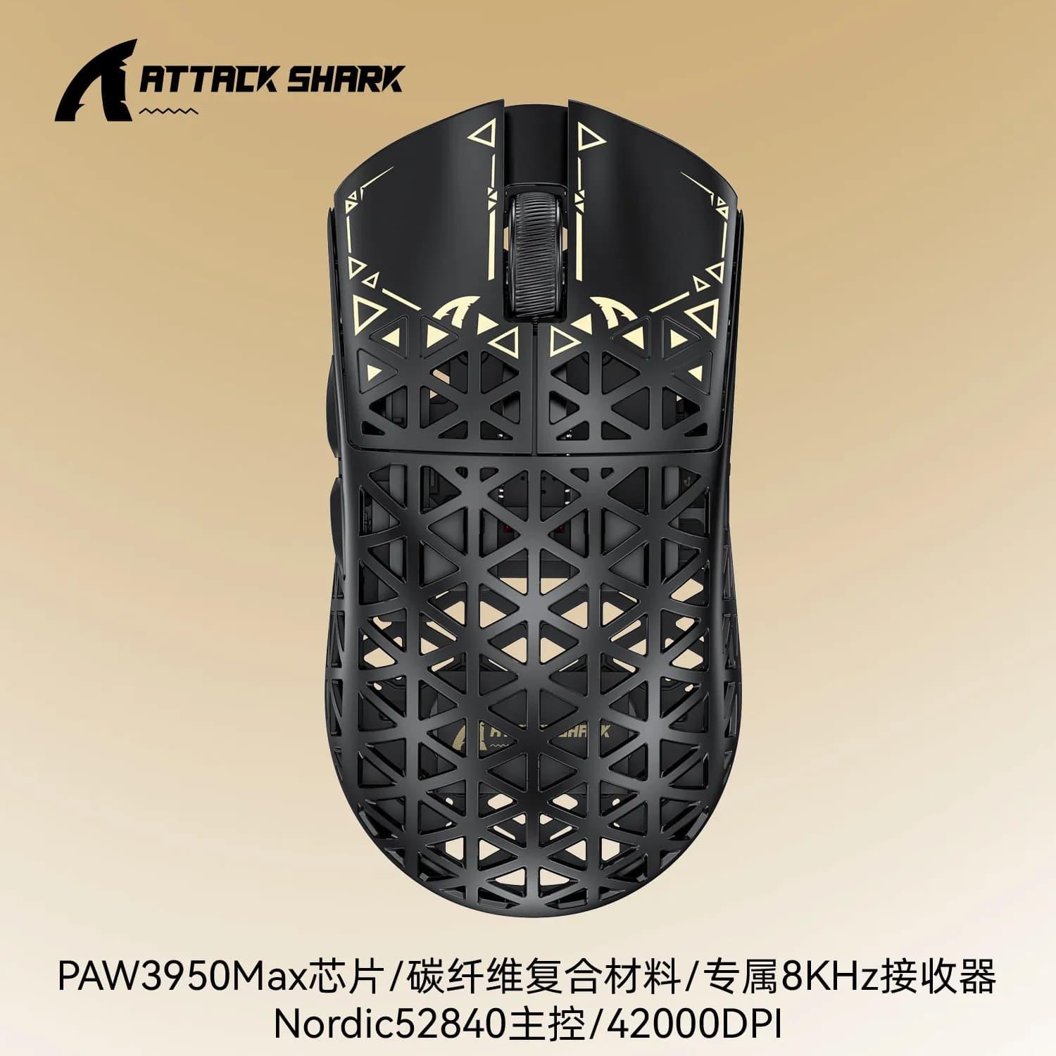 Souris de jeu sans fil haut de gamme ATTACK SHARK R5 ULTRA, 8K Polling, 42000 DPI, légère, tri-mode