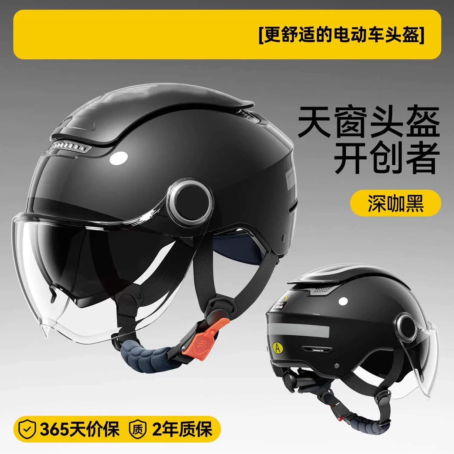 Casque de moto électrique pour hommes et femmes, protection solaire d'été, double lentille, demi-cas