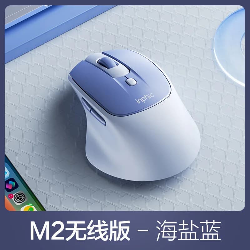 Souris sans fil M2 2.4G, 800/1200/1600/2400DPI, conception ergonomique, pour bureau, maison, jeux, e