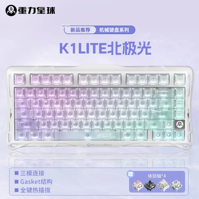 K1 Pro clavier de jeu mécanique sans fil Lite joint en alliage d'aluminium clavier personnalisé Comp