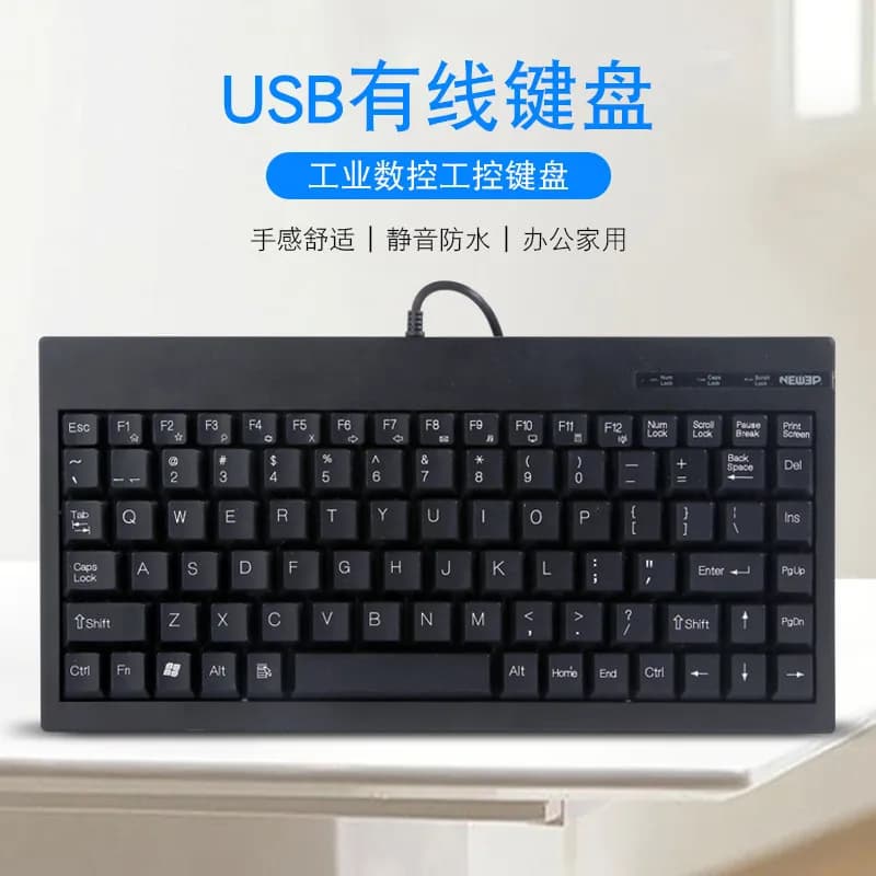 Mini clavier industriel sans fil à port rond PS2/USB pour armoire de commande numérique, machine-out