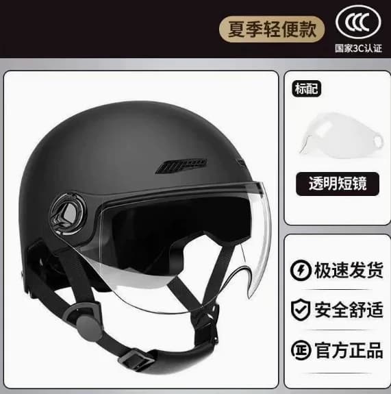 Casque de moto ouvert avec visière, casque de sécurité pour scooter, vélo électrique et cyclisme