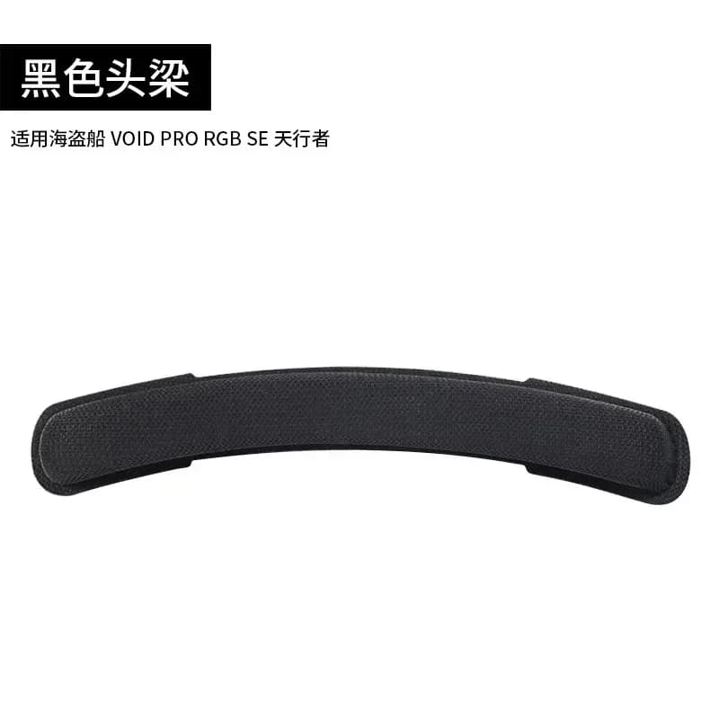 Oreillettes en mousse à mémoire de forme, housse de coussin pour Corsair Void RGB Elite, casque sans