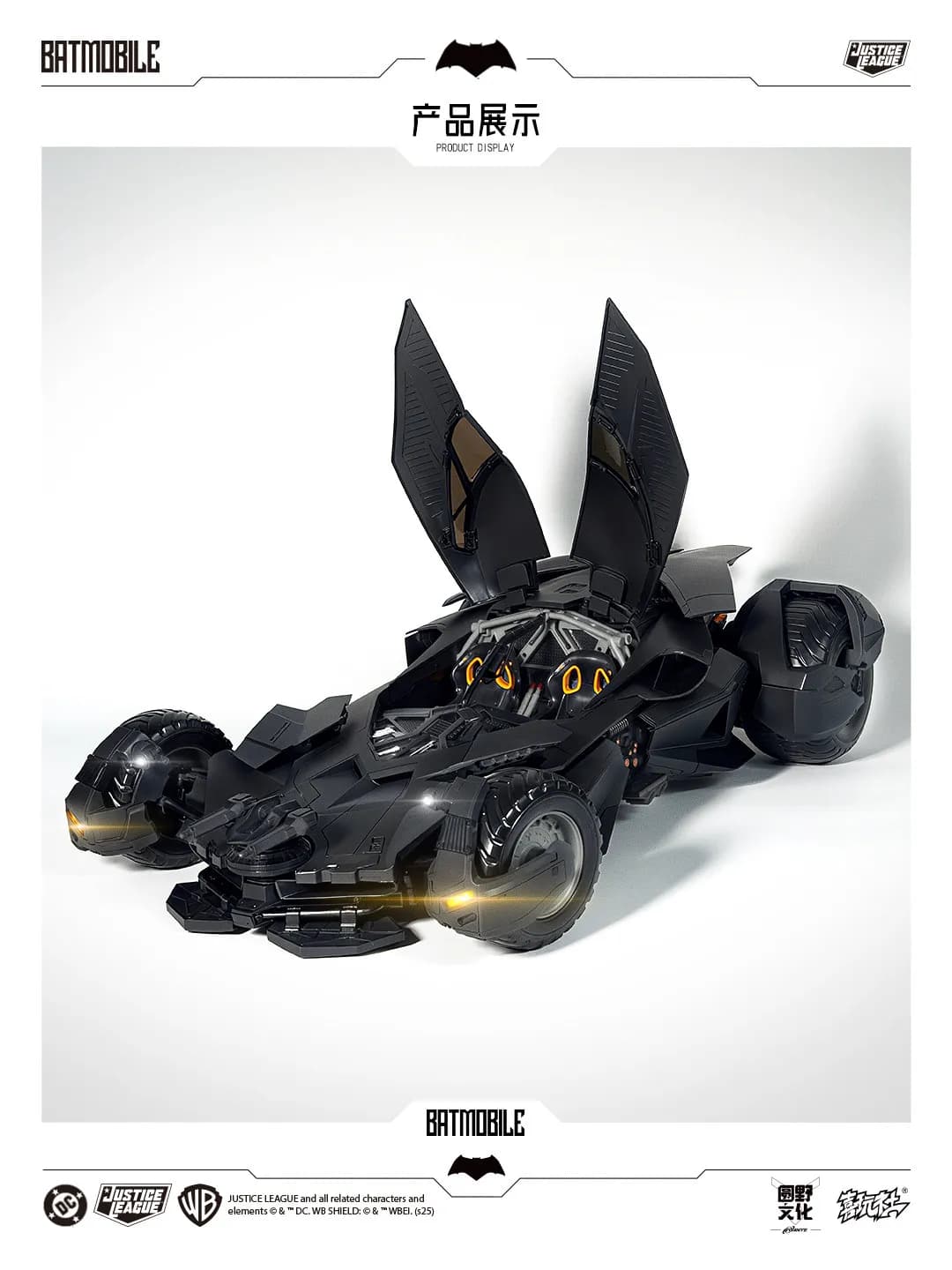 Xiwanshe BATMOBILE 1/12 modèle d'assemblage modèle mobile jouets Batman avec voiture chauve-souris L
