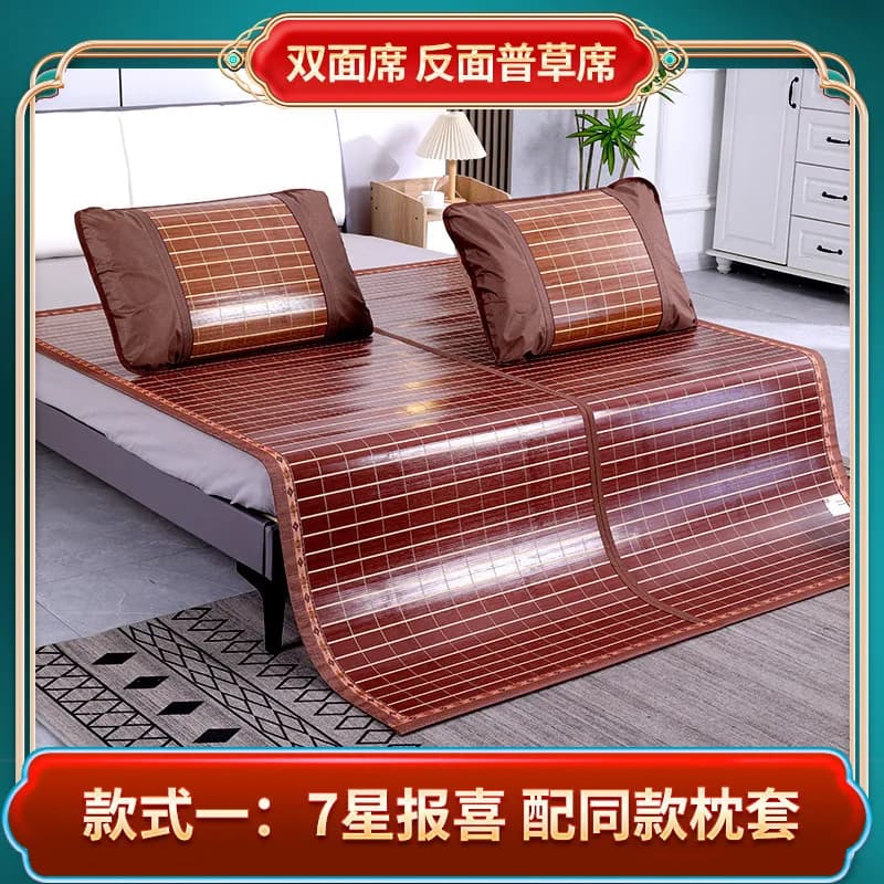 Tapis en bambou double face pliable, lavable, imprimé, respirant, rafraîchissant pour l'été, pour la